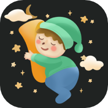 螢火蟲睡眠