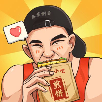 我的煎餅攤