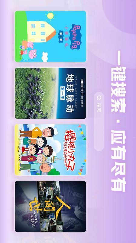 西瓜視頻橫屏版