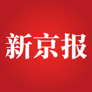 新京報