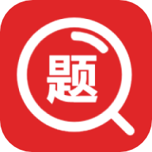 拍照搜題全能王
