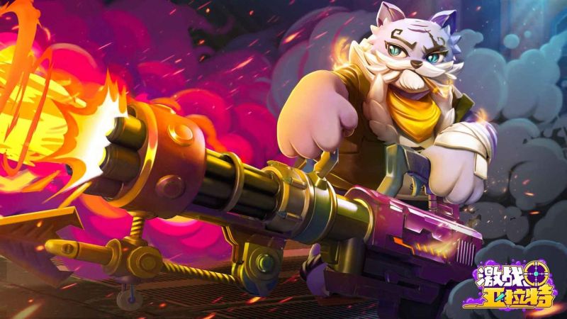 激戰(zhàn)亞拉特禮包碼2023