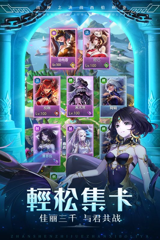 戰(zhàn)神之決戰(zhàn)西伯利亞