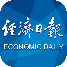 經濟日報