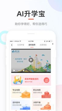 好分數