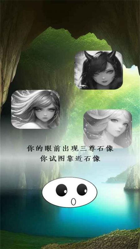 進擊的史萊姆