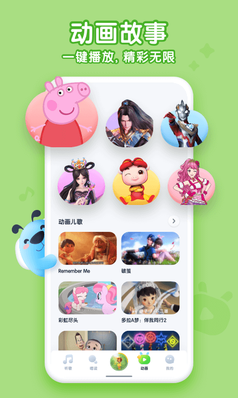 酷狗兒歌