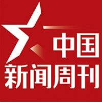 中國新聞周刊