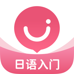 日語(yǔ)U學(xué)院