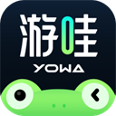 虎牙云游戲(YOWA云游戲)