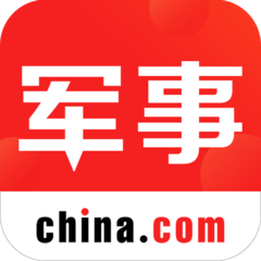 中華軍事