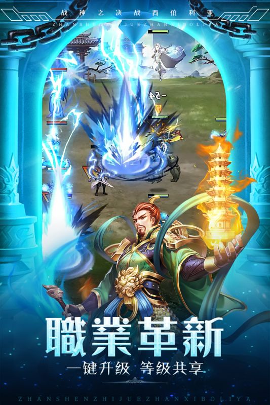 戰(zhàn)神之決戰(zhàn)西伯利亞