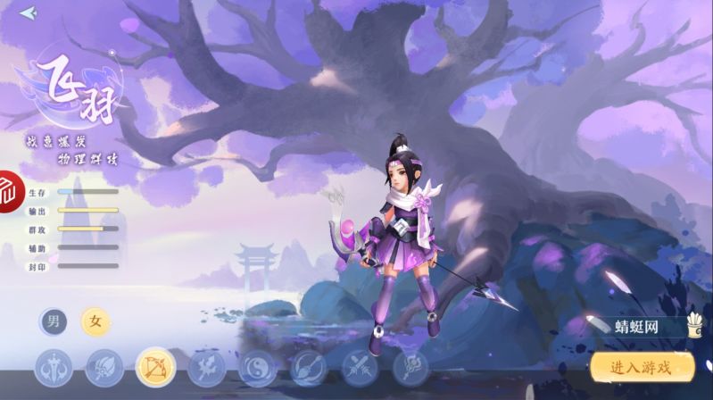 妖靈覺醒