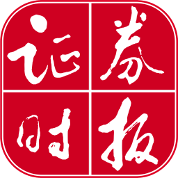 證券時報