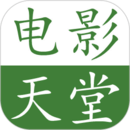 電影天堂