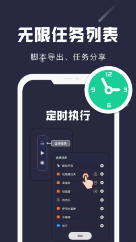 小觸控