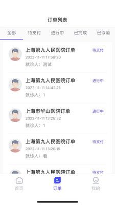 小桔陪診