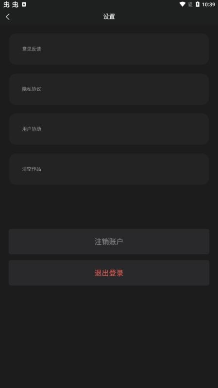 八零電子書手機版