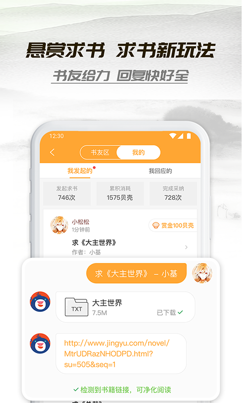 小書(shū)亭舊版本