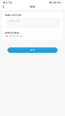 壹心儀陪診