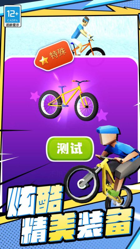 越野飛車
