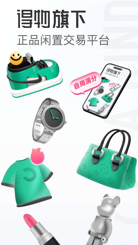 95分