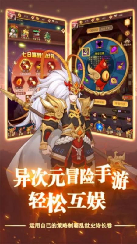 修羅道online