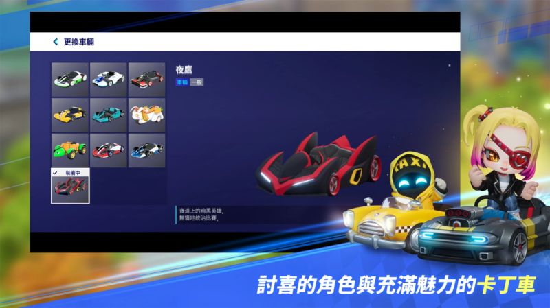 跑跑卡丁車漂移