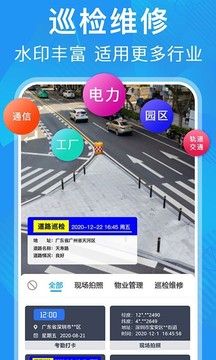 元道經(jīng)緯相機(jī)