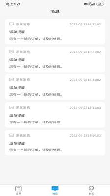 壹心儀陪診