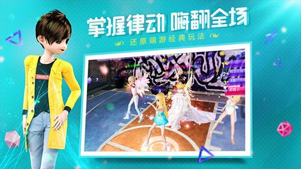 戀與戀練生