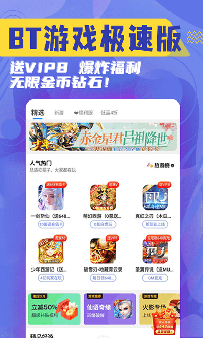 淘氣俠