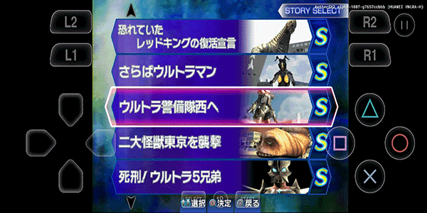 奧特曼格斗進(jìn)化3