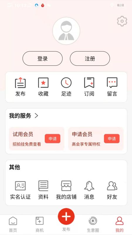 網優二手網