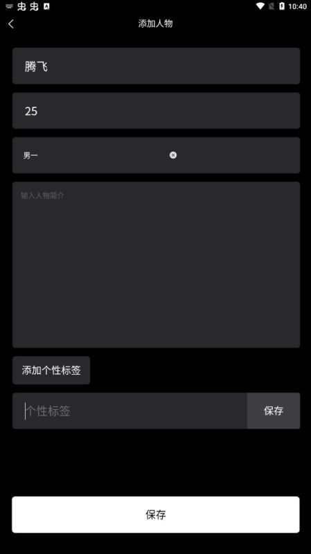八零電子書手機版