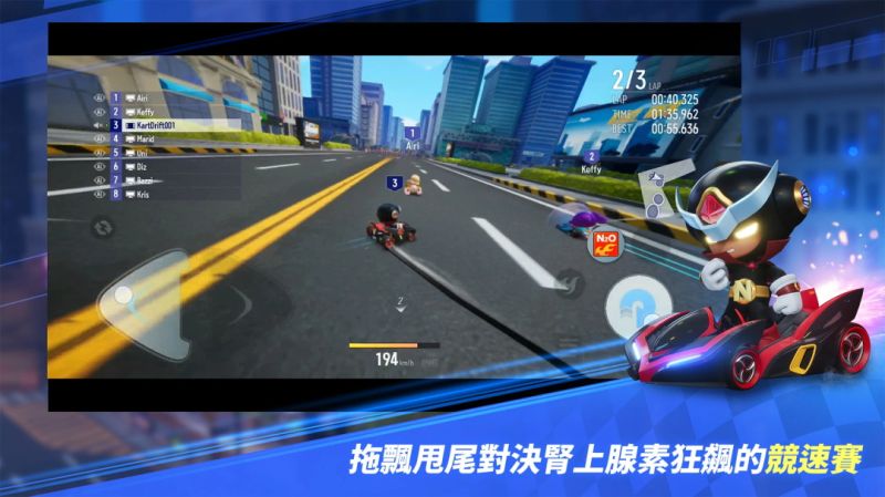 跑跑卡丁車漂移