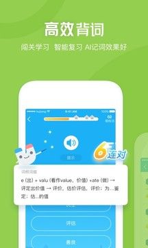 滬江開心詞場