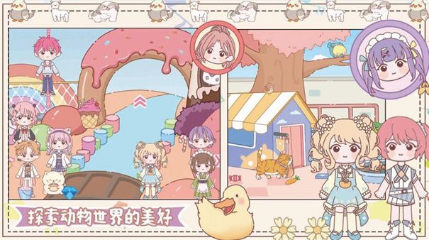 櫻花夢幻莊園