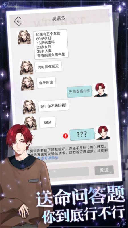海王重生模擬