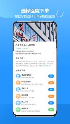 優家陪診