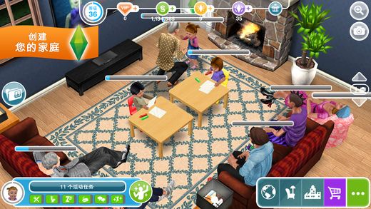 模擬人生(The Sims FreePlay)