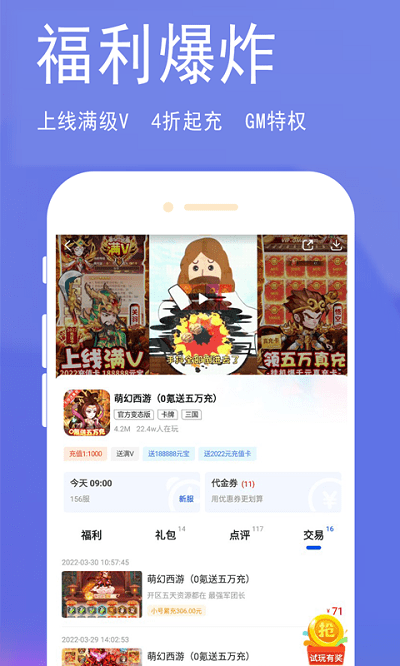 淘氣俠