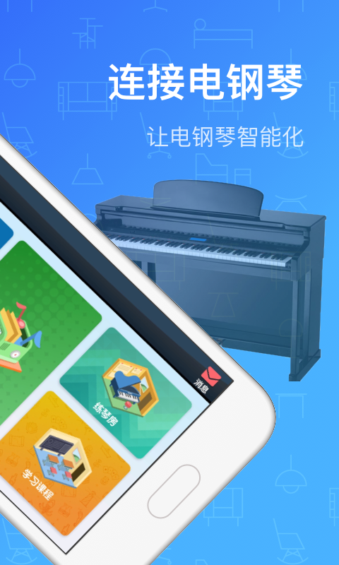 鋼琴教練