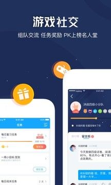 滬江開心詞場