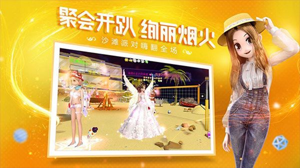 戀與戀練生