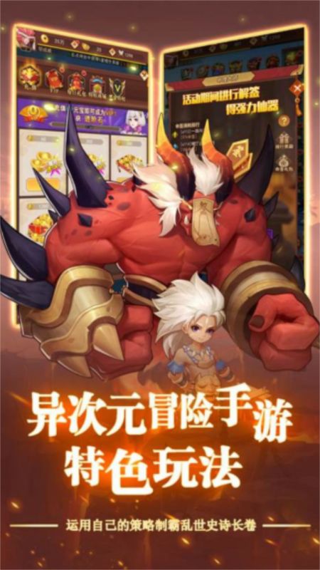 修羅道online