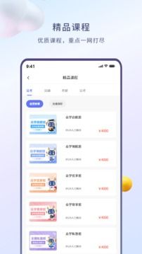 眾學(xué)無憂