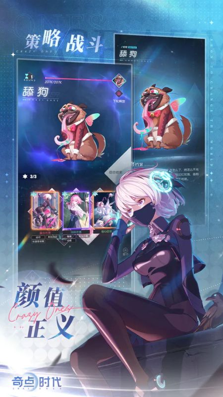奇點(diǎn)時(shí)代