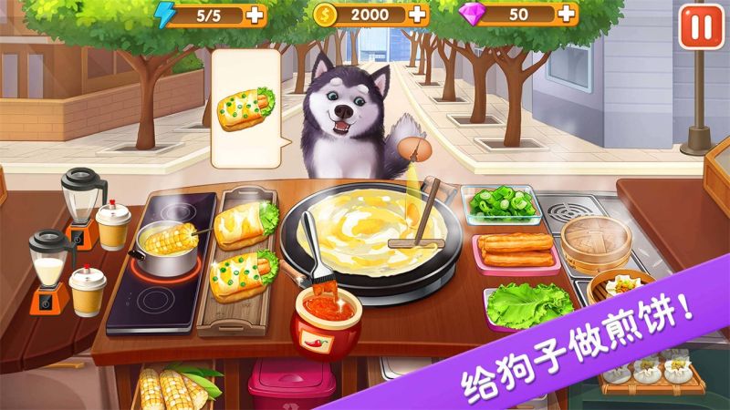 樓下的早餐店(Breakfast Story)