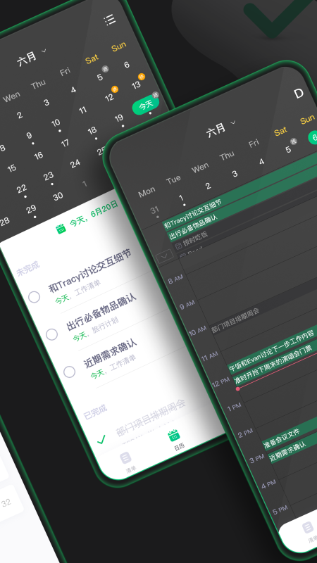 印象時間(EverTime)